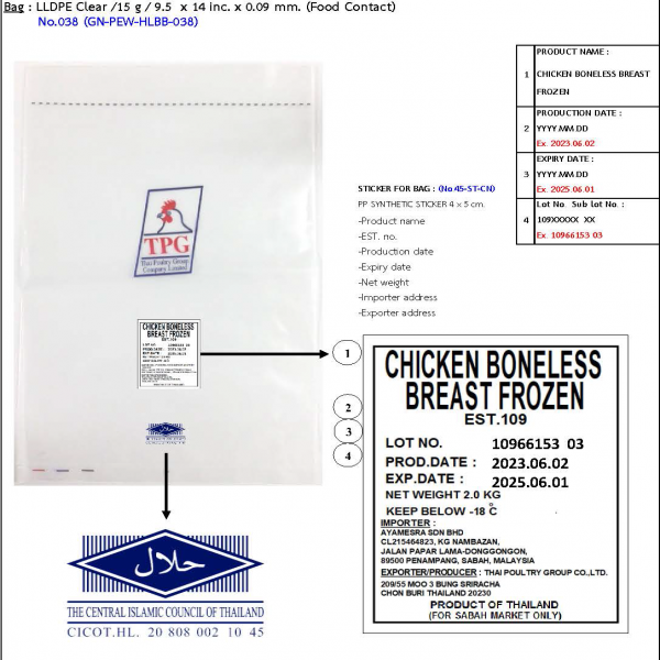 CHICKEN BONELESS BREAST FROZEN
