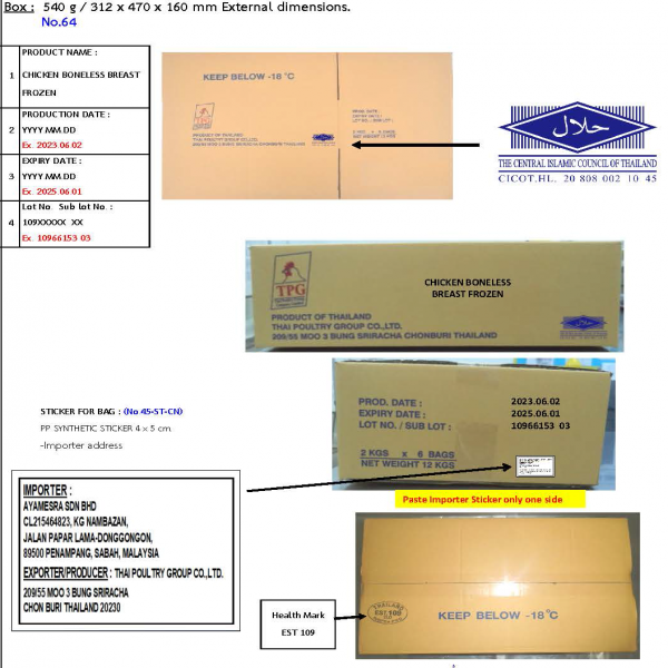 CHICKEN BONELESS BREAST FROZEN