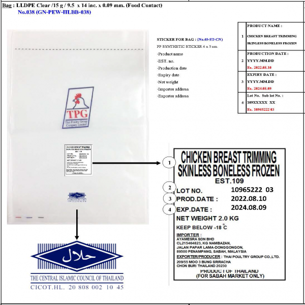 CHICKEN BREAST TRIMMING SKINLESS BONELESS FROZEN