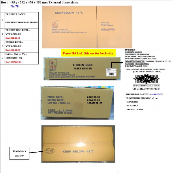 CHICKEN INNER FILLET FROZEN