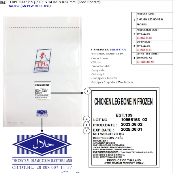 CHICKEN LEG  BONE IN FROZEN