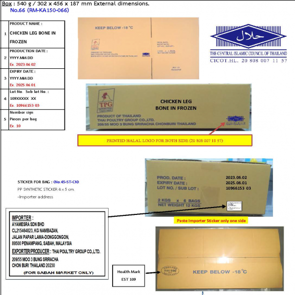 CHICKEN LEG  BONE IN FROZEN