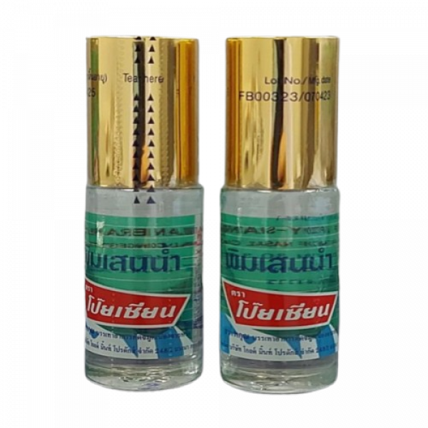 PIM-SAEN BALM OIL POY-SIAN BRAND 5cc