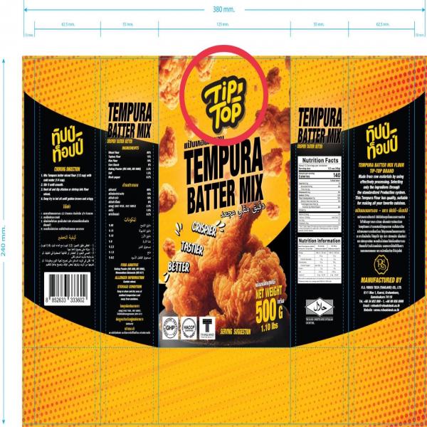 แป้งทอดกรอบ