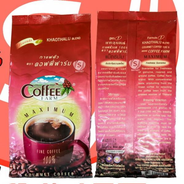 Roasted Coffee Khaothalu Blend Formula 1