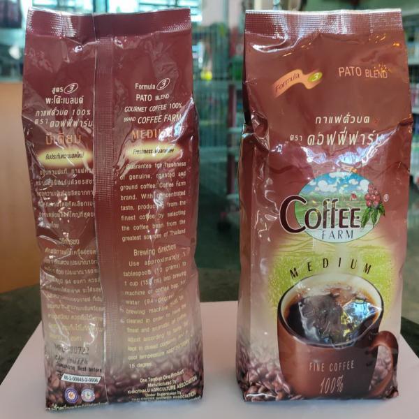 กาแฟแท้คั่วบด ตราคอฟฟี่ฟาร์ม สูตร 3 พะโต๊เบลนด์