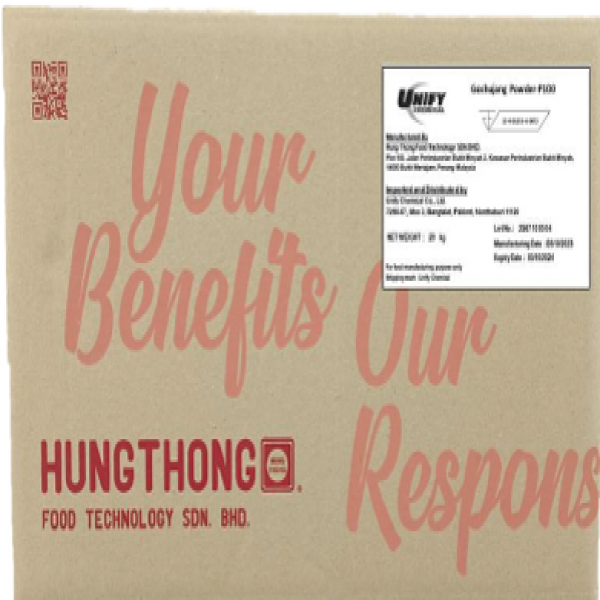 Gochujang Powder-P100