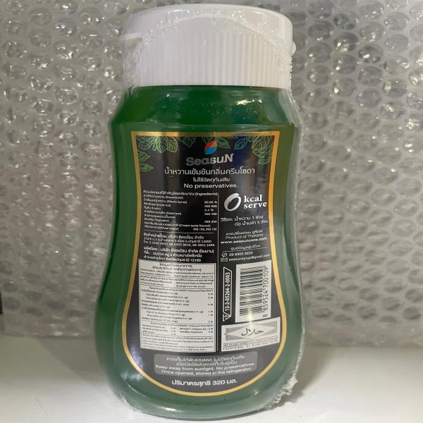 น้ำหวานเข้มข้นกลิ่นครีมโซดา