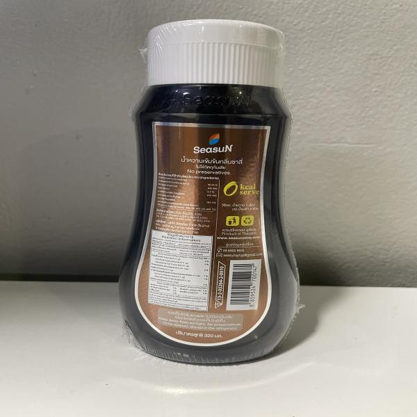 Concentrated sarsi flavour syrup