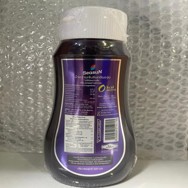 Concentrated grape flavour syrup