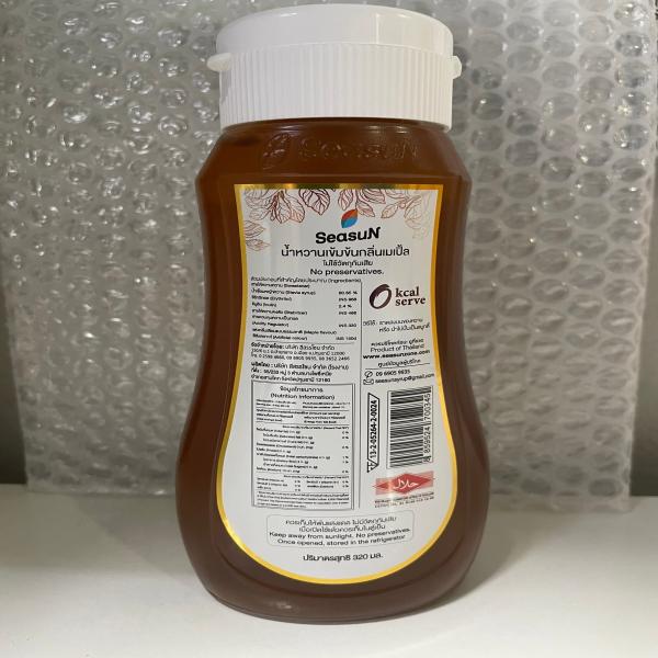 น้ำหวานเข้มข้นกลิ่นเมเปิ้ล