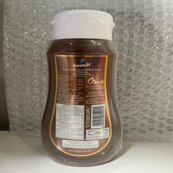 Concentrated salted caramel flavour syrup