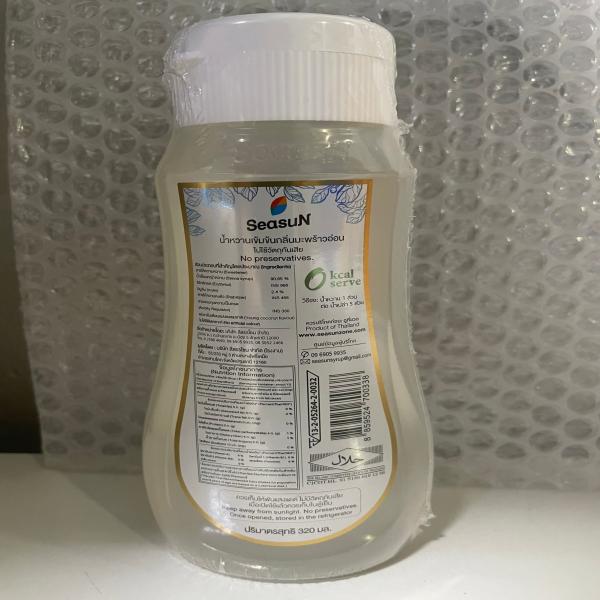 น้ำหวานเข้มข้นกลิ่นมะพร้าวอ่อน