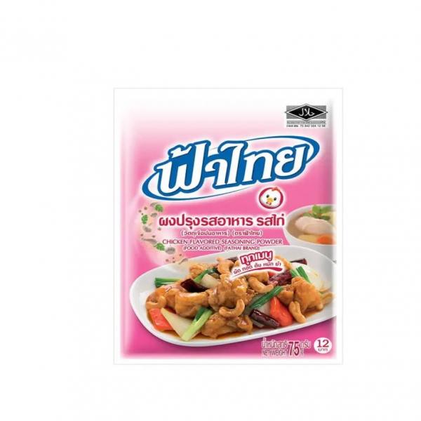 Chicken Flavored Seasoning Powder (Food Additive)