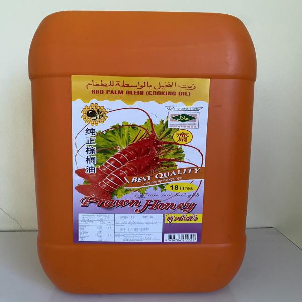 Refined Palm Olein  Pericarp Prawn Honey Brand