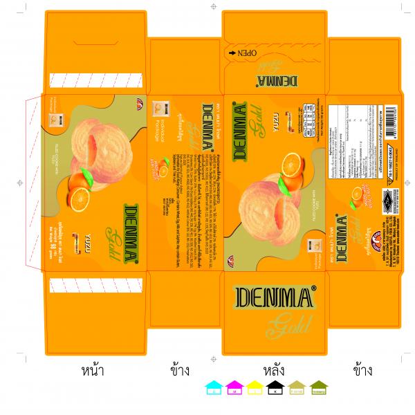 คุกกี้สอดไส้ยูซุ (ตรา เดนม่า โกลด์)