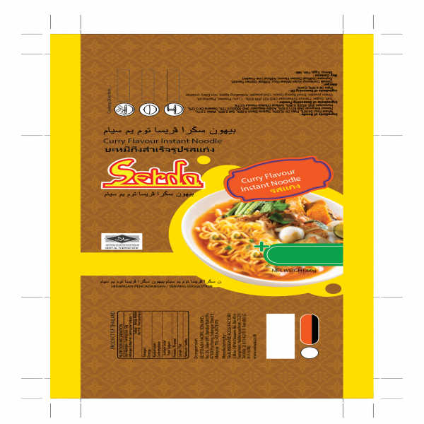 Instant Noodles Curry Flavour