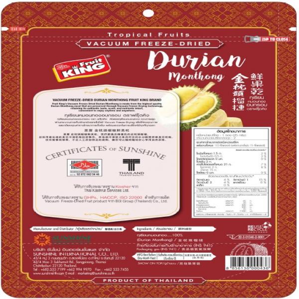 ทุเรียนหมอนทองอบกรอบ