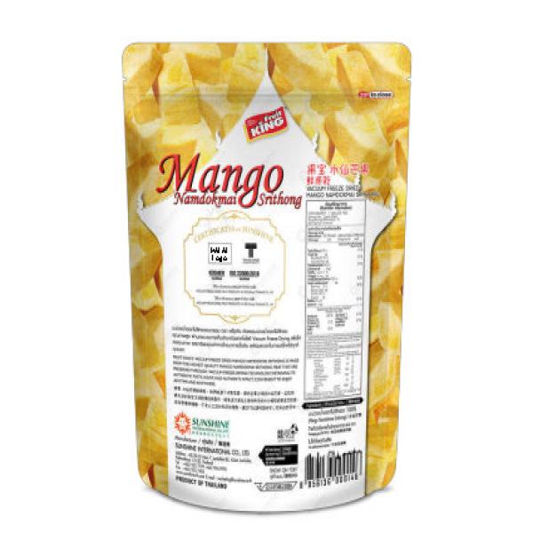 มะม่วงน้ำดอกไม้อบกรอบ (for kingpower)