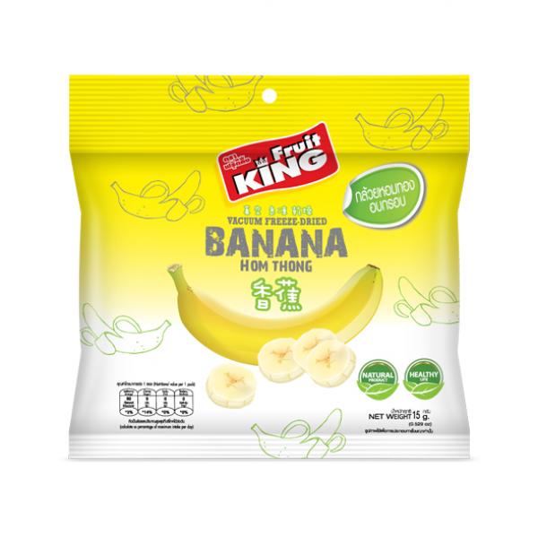 กล้วยหอมทองอบกรอบ (ซองฟอยล์ม้วน)