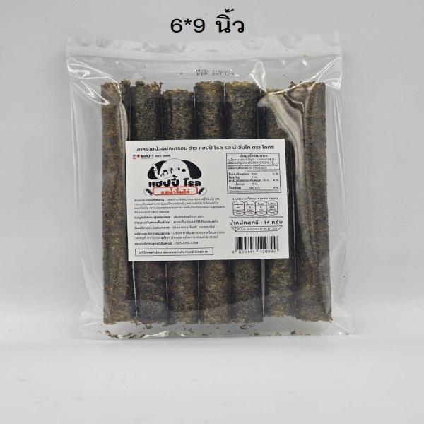 KOKIRI BRAND GRILLED SEAWEED WOW HAPPY ROLL SWEET CHILLI SAUCE FLAVOR