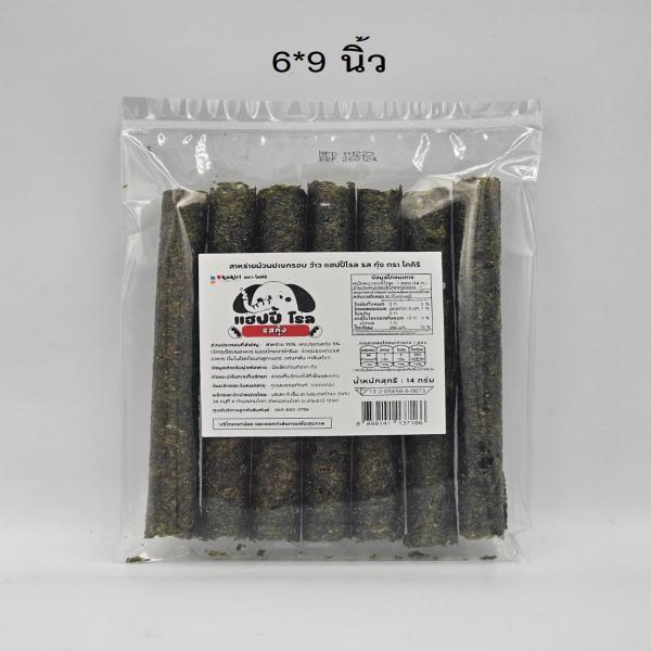 KOKIRI BRAND GRILLED SEAWEED WOW HAPPY ROLL SHRIMP FLAVOR