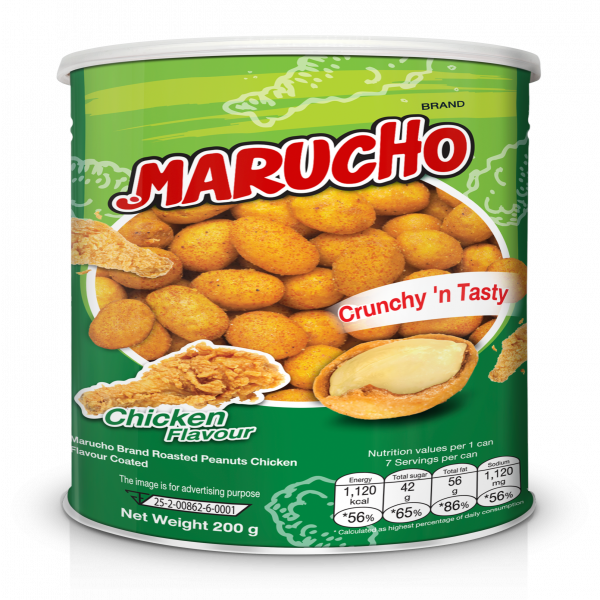 ถั่วลิสงอบกรอบรสไก่ ตรามารูโจ้ (ภาษาอังกฤษ)