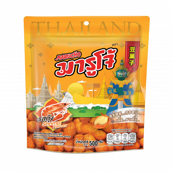 ถั่วลิสงอบกรอบรสกุ้ง 500 กรัม ตรามารูโจ้