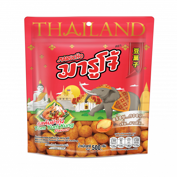 ถั่วลิสงอบกรอบรสต้มยำกุ้ง 500 กรัม ตรามารูโจ้