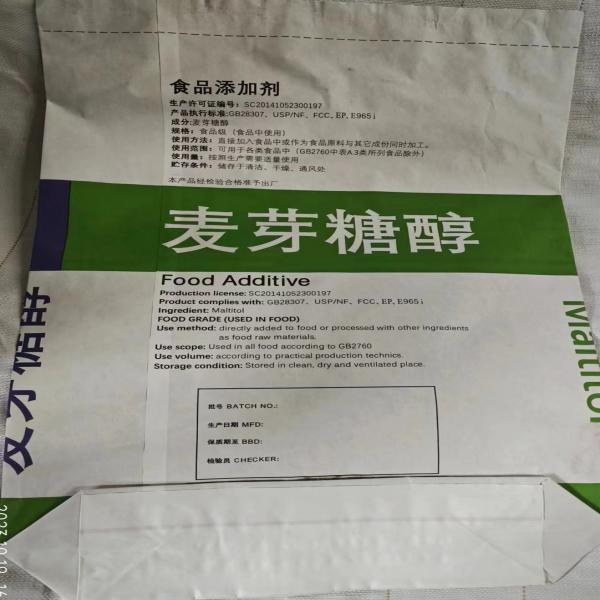 Maltitol (Food Additive)