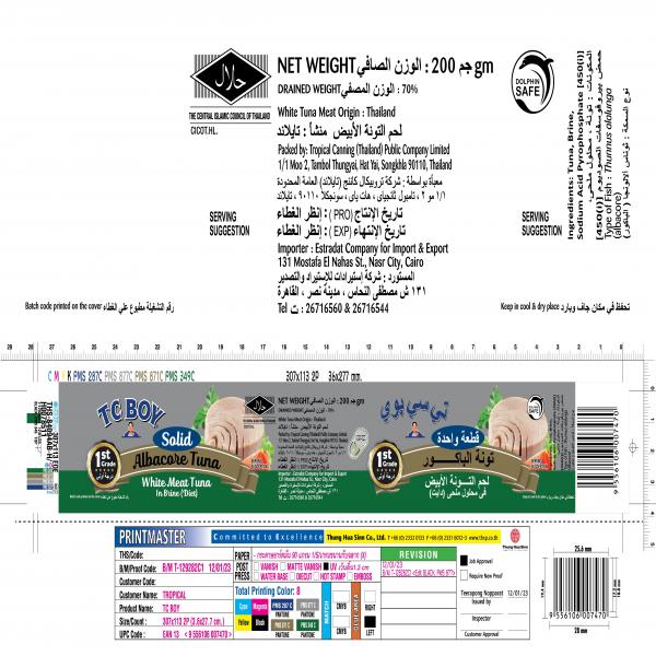 Solid Albacore Tuna In Brine