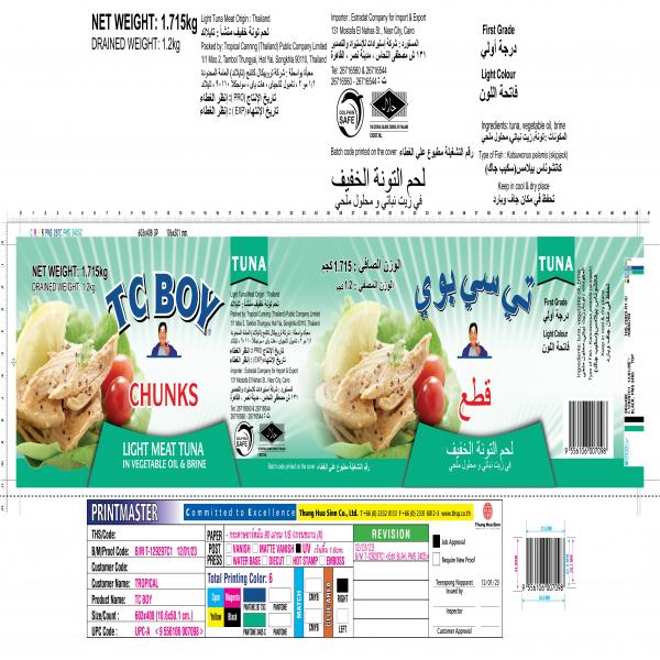 Chunks Light Meat Tuna In Vegetable Oil & Brine