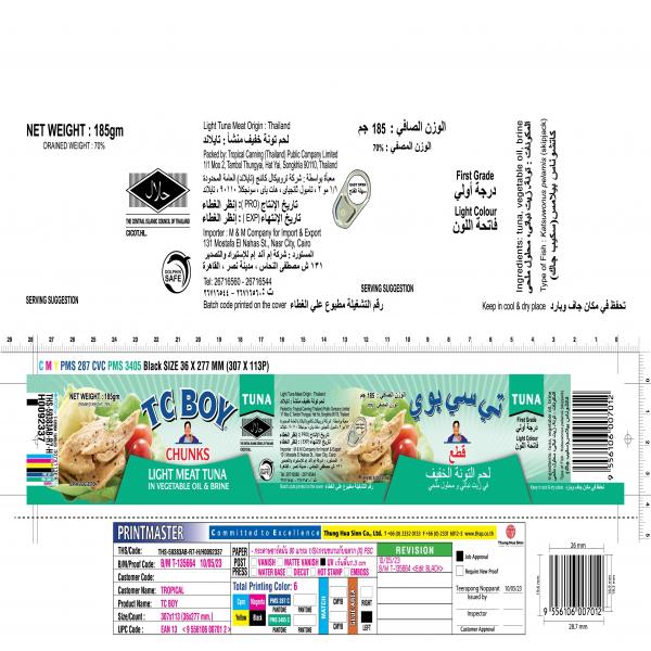 Chunks Light Meat Tuna In Vegetable Oil & Brine