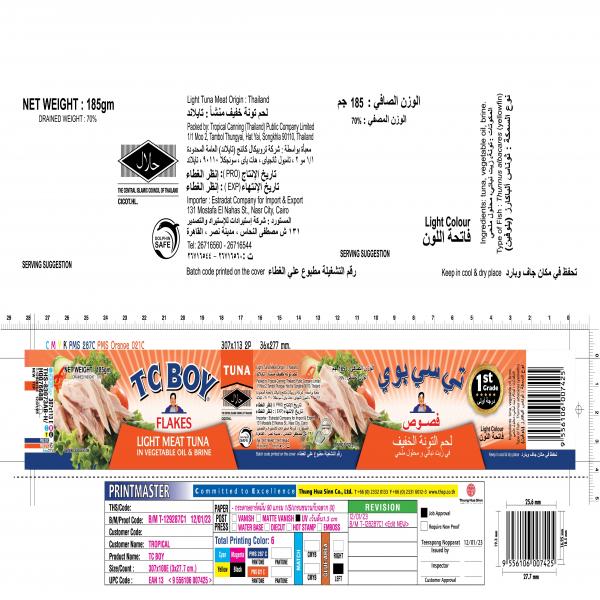 Flakes Light Meat Tuna In Vegetable Oil & Brine