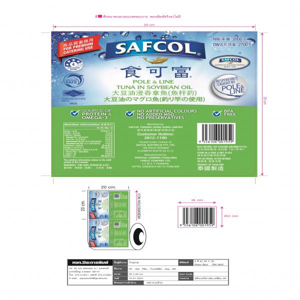 Pole & Line Tuna Chunk In Soybean Oil