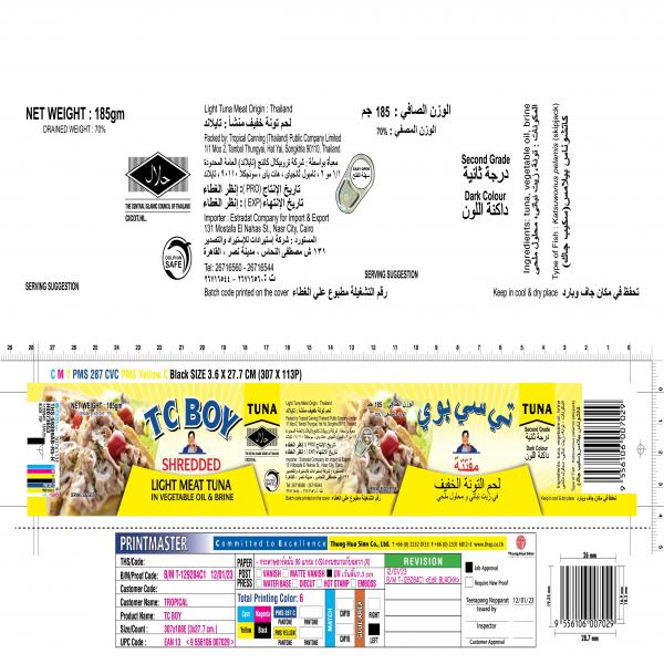 Shredded Light Meat Tuna In Vegetable Oil & Brine