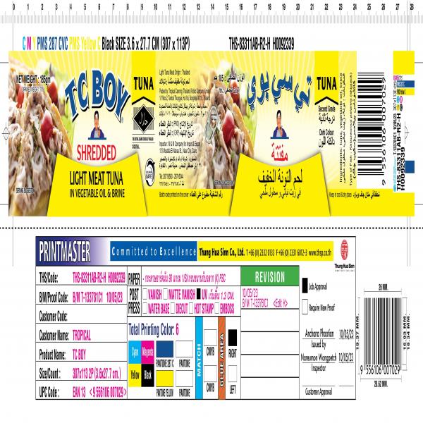 Shredded Light Meat Tuna In Vegetable Oil & Brine