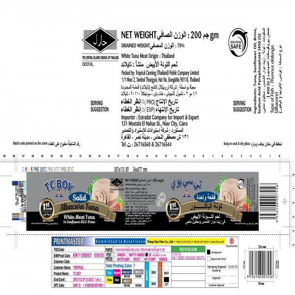 Solid Albacore Tuna In Sunflower Oil & Brine