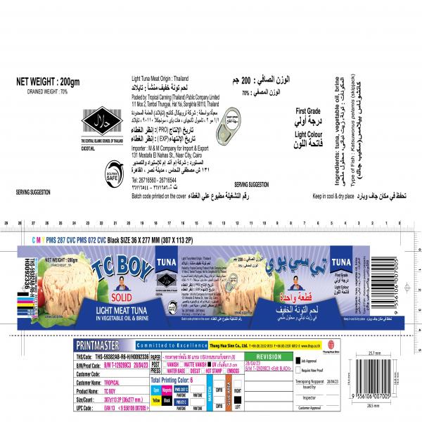 Solid Light Meat Tuna In Vegetable Oil & Brine