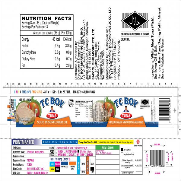 ปลาทูน่าชนิดก้อนในน้ำมันทานตะวัน