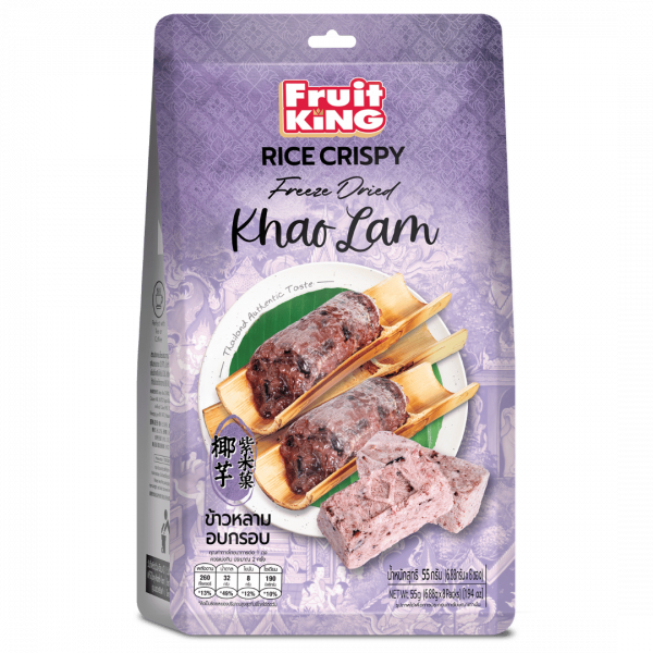 ข้าวหลามอบกรอบ (ถุงฟอยล์)