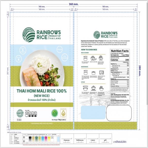 Thai Hom Mali Rice 100% (New Rice).(Yellow Artwork)