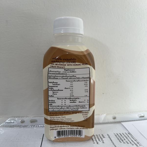 เครื่องดื่ม ชาปรุงสำเร็จ ผสมไข่มุกบุก (ตรานิชิ)