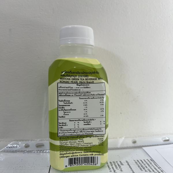 MATCHA GREEN TEA BEVERAGE WITH KONJAC PEARL(Nichi Brand)