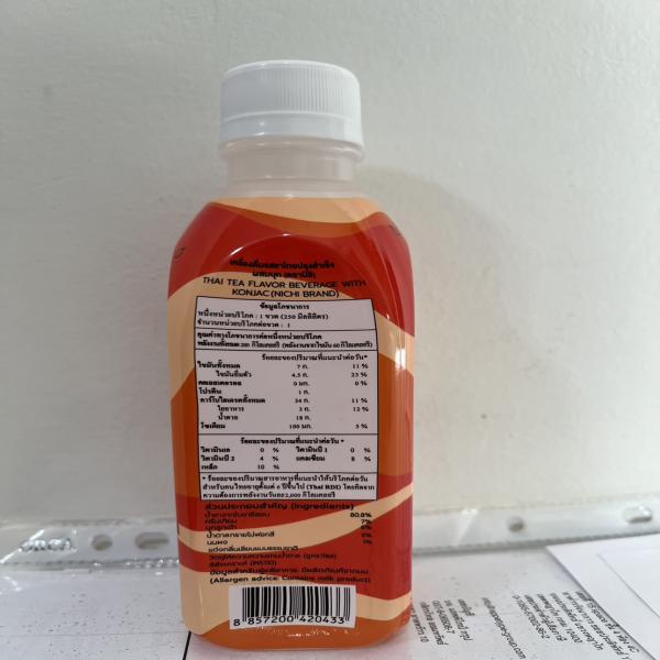 เครื่องดื่มรสชาไทยปรุงสำเร็จ ผสมบุก (ตรานิชิ)