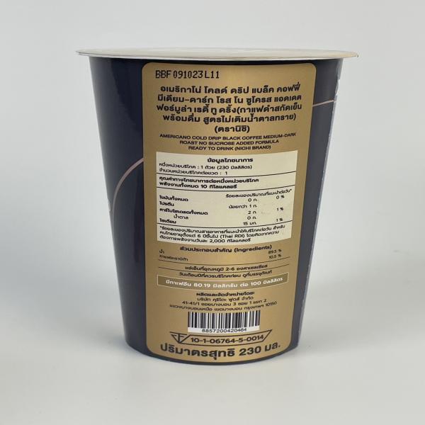 Americano Cold Drip Black Coffee Medium-Dark Roast No sucrose added formula Ready to Drink (NICHI Brand)