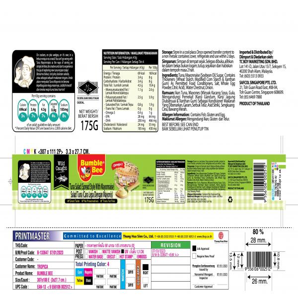 ปลาทูน่าสลัด