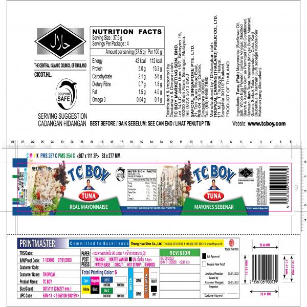 ปลาทูน่าในมายองเนส