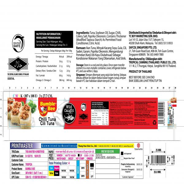ปลาทูน่าผสมพริก