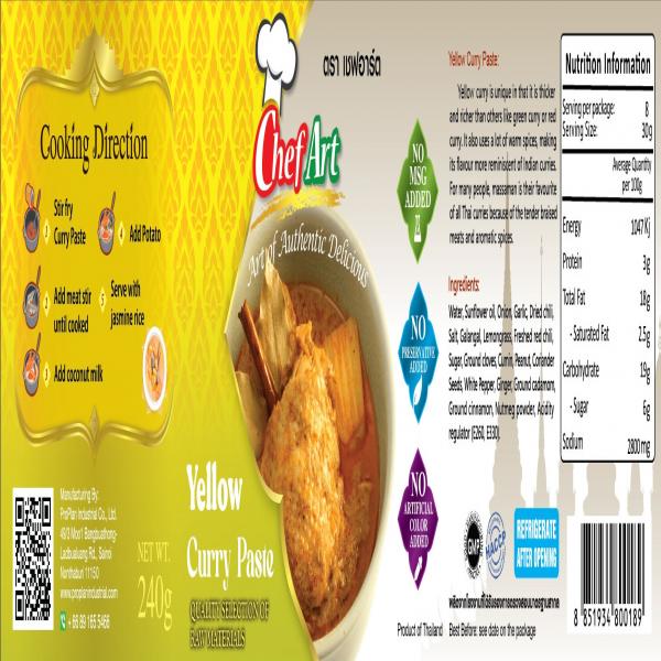 พริกแกงเหลือง